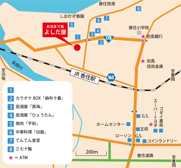 周辺地図