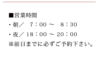 昼食もごりようください